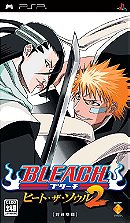 Bleach: Heat the Soul 2 [JP Import]