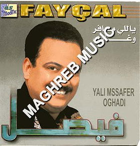 Ya li msafer