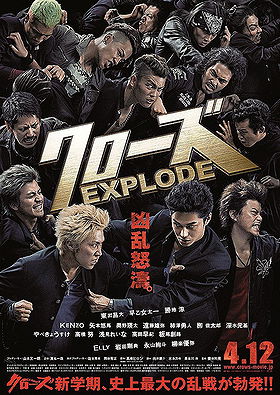 Crows Explode