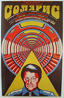 Solaris
