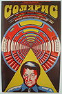 Solaris