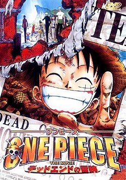 One Piece: Dead End Adventure (Movie 4)