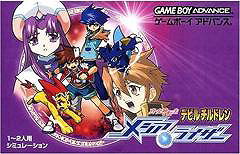 Devil Children Messiah Riser