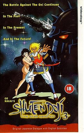 "Shuten Douji" Shuten Doji: The Star Hand Kid Volume 3 - Time War