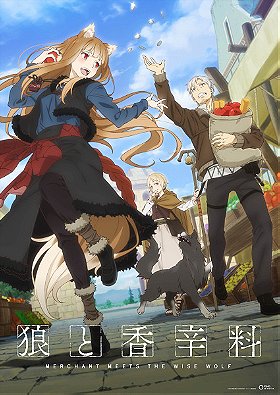 Spice and Wolf: Merchant Meets the Wise Wolf