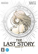 The Last Story