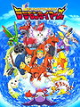 Digimon Tamers