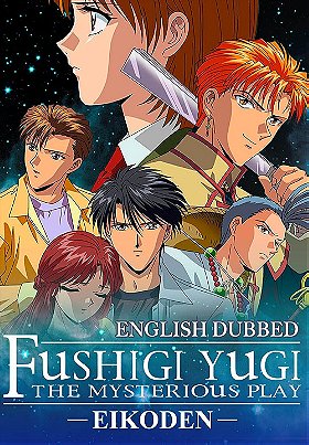 Fushigi Yûgi: The Mysterious Play - Reflections OAV 3