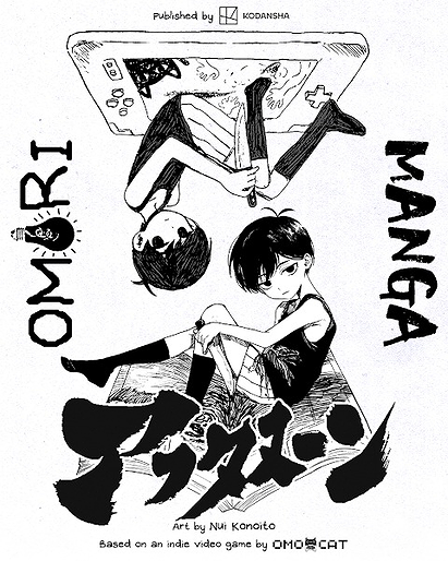 OMORI (Manga)