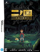 Ni no Kuni Shikkoku no Madoshi