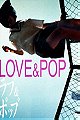 Love &  Pop (1998)