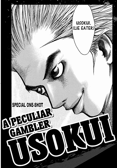 Usokui