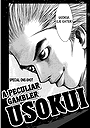 Usokui