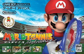 Mario Tennis Advance (JP)