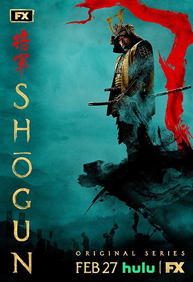 Shogun