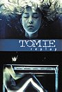 Tomie: Replay                                  (2000)