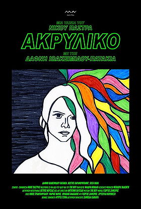 Akryliko