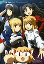 Carnival Phantasm