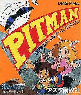 Pit Man (JP)