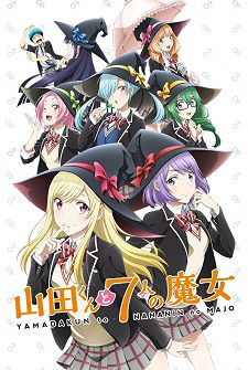 Yamada-kun to 7-nin no Majo (Yamada-kun and the Seven Witches)