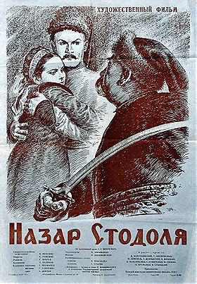 Nazar Stodolya