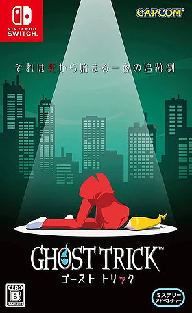 Ghost Trick: Phantom Detective