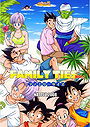 DragonBall Doujinshi: Family Ties No.1