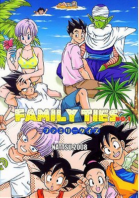 DragonBall Doujinshi: Family Ties No.1
