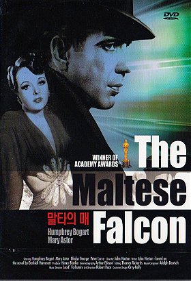 The Maltese Falcon (Import, All Regions)