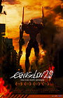 Evangelion: 2.0 - You Can (Not) Advance