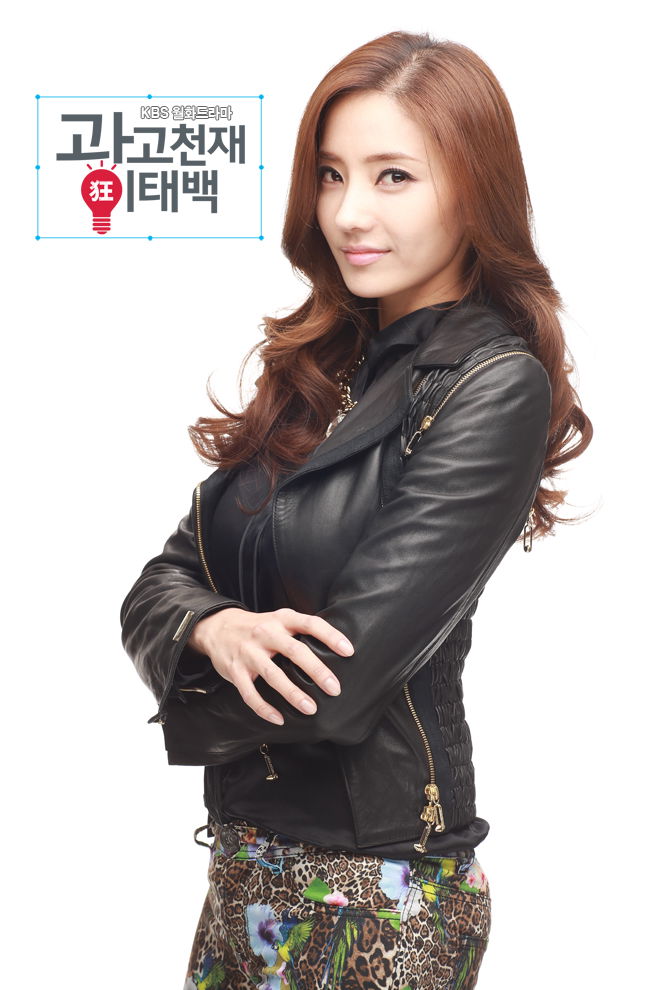 Chae-young Han
