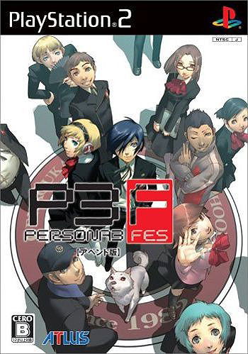 Shin Megami Tensei: Persona 3 FES