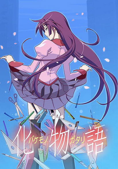 Bakemonogatari (2009)