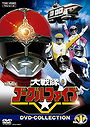 Dai Sentai Goggle Five