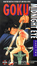 Goku: Midnight Eye II