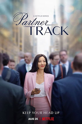 Partner Track