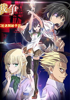 Mahou Sensou