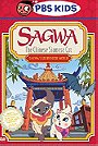 Sagwa, the Chinese Siamese Cat                                  (2001-2004)