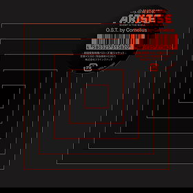 GHOST IN THE SHELL ARISE O.S.T.