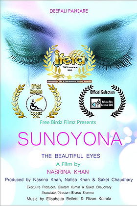 Sunoyona: The Beautiful Eyes (2015)
