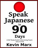 Speak Japanese in 90 Days by Kevin Marx