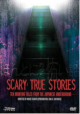 Scary True Stories: Ten Haunting Tales from the Japanese Underground