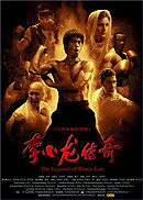 The Legend of Bruce Lee