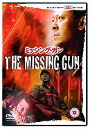 The Missing Gun