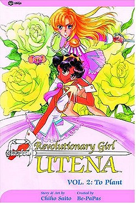 Revolutionary Girl Utena, Volume 2: To Plant (Revolutionary Girl Utena)