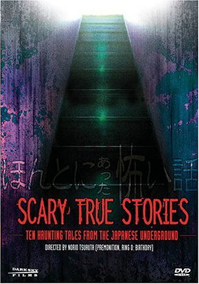 Scary True Stories: Realm of Spectres