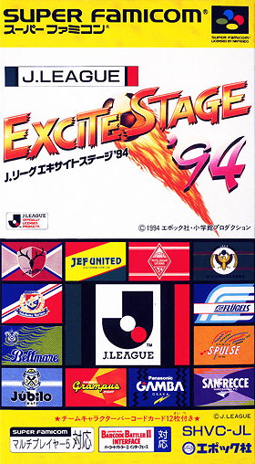 J.League Excite Stage '94 (JP)