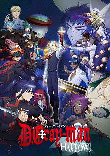 D.Gray-man - Season 2