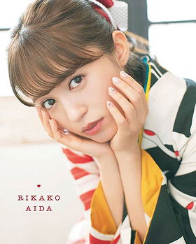 Rikako Aida