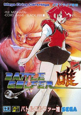 Battle Golfer Yui